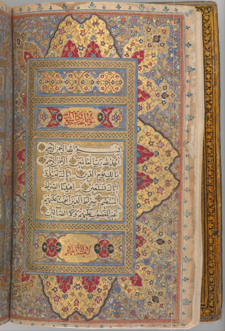 Qur'an Manuscript with Lacquer Binding.jpg